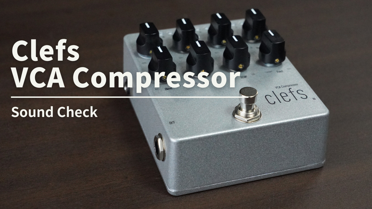 ベースコンプ】Clefs VCA Compressor レビュー【動画】 – Sugi Bass Blog
